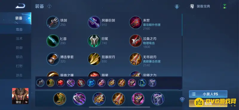 《王者荣耀》S28赛季上分英雄推荐