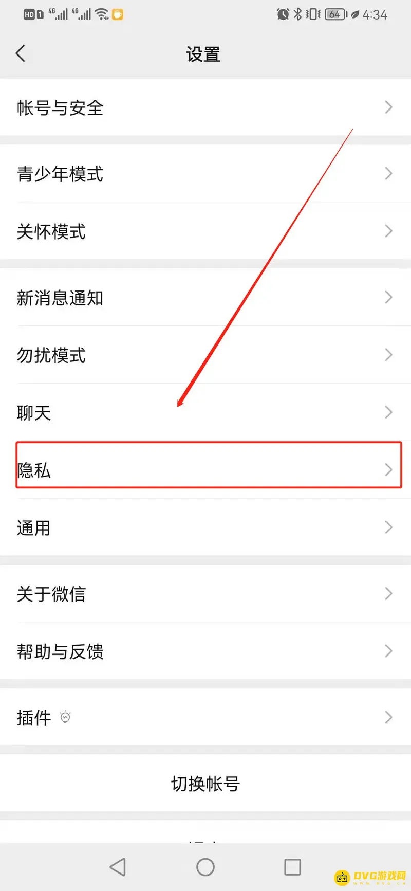 《王者荣耀》取消别人的登录授权方法详解