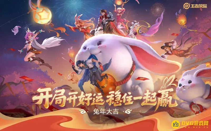 《王者荣耀》摄像头拉视野怎么关闭-摄像头拉视野关闭方法