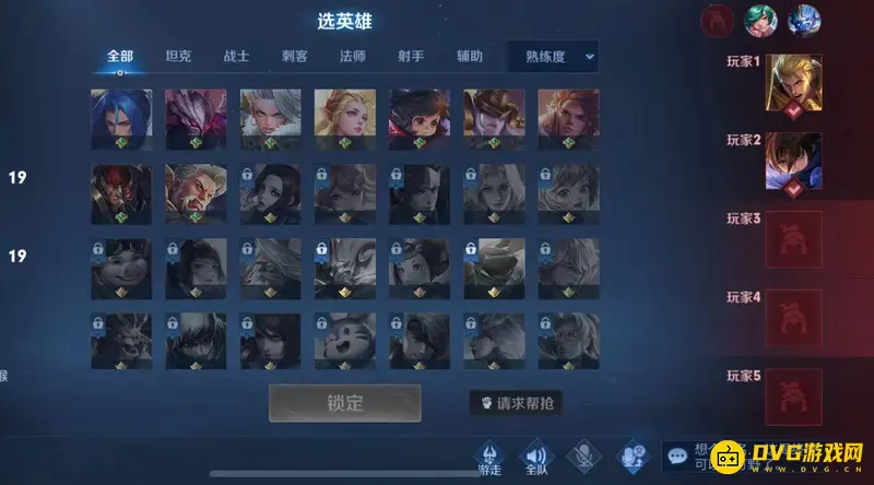 《王者荣耀》新英雄熟练度要求