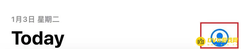 《王者荣耀》支付方式设置