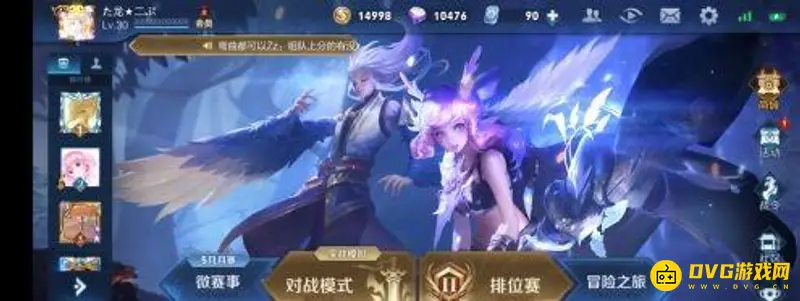 《王者荣耀》游戏图片删除方法详解