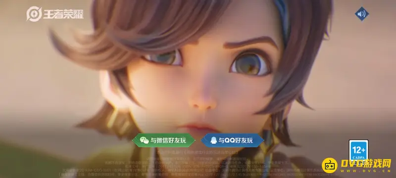 《王者荣耀》游戏中怎么听音乐方法-听音乐方法详解