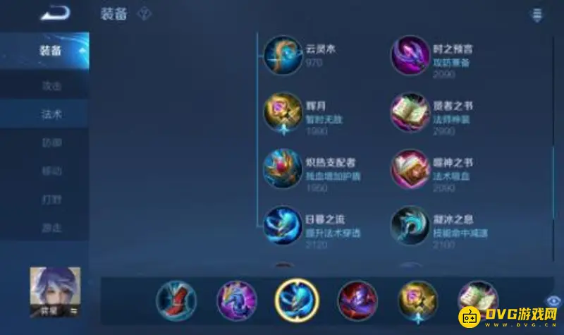 《王者荣耀》弈星玩法详解