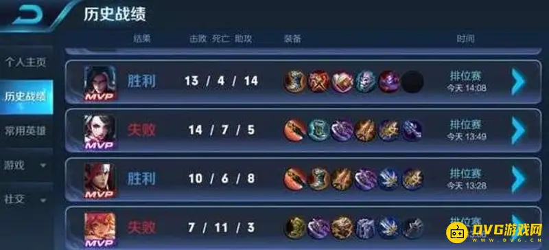 《王者荣耀》ELO机制解析