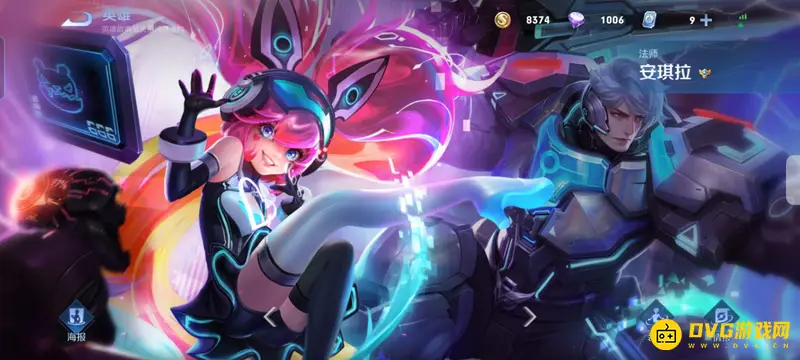 《王者荣耀》三个字英雄大全