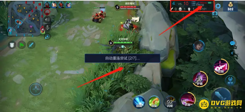 《王者荣耀》苹果13打王者老是460