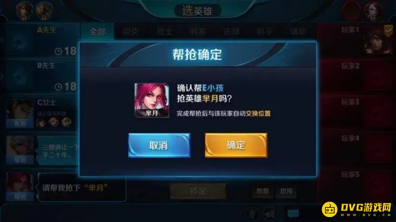 《王者荣耀》怀旧版下载方法详解