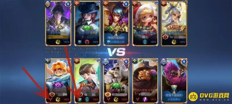 《王者荣耀》英雄头像标志详解