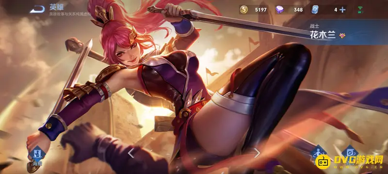 《王者荣耀》女英雄全览