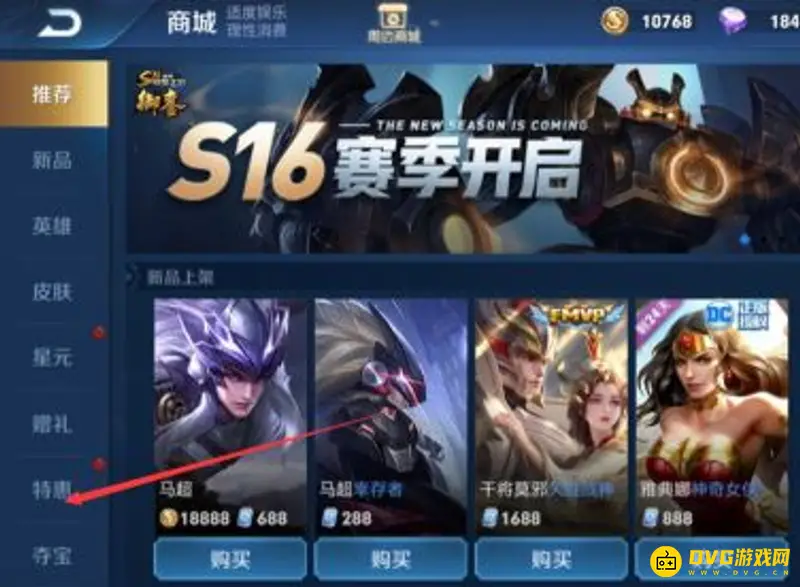 《王者荣耀》快速提升经验等级攻略