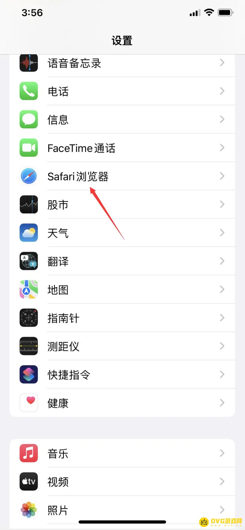 《王者荣耀》ios16卡顿解决方法