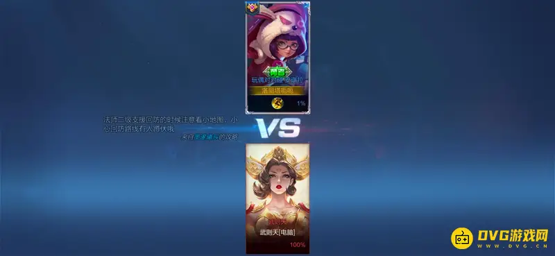 《王者荣耀》金币一周上限查看方法