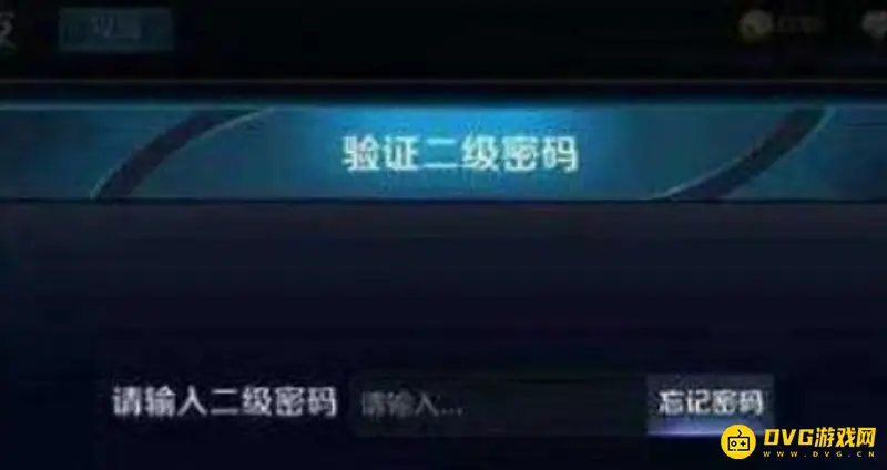 《王者荣耀》自定义房间开启方法详解