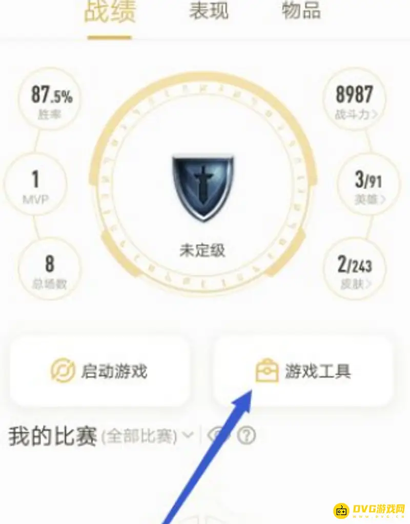 《王者荣耀》对局先知开启方法详解