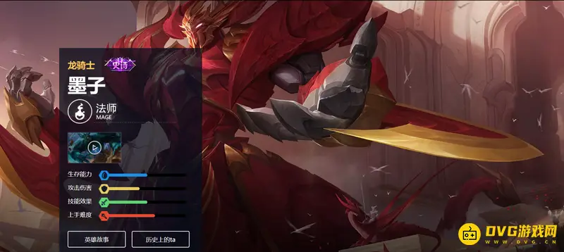 《王者荣耀》墨子大招怎么释放-墨子大招释放技巧