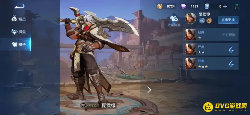 《王者荣耀》中三国英雄全览