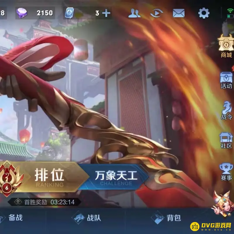 《王者荣耀》好友金币领取次数详解-每天最多领取5次