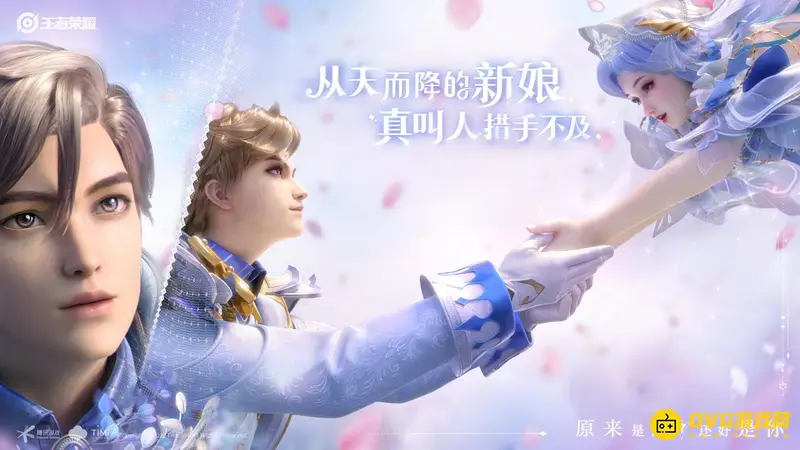 《王者荣耀》孙策皮肤推荐-挚爱之约皮肤详解