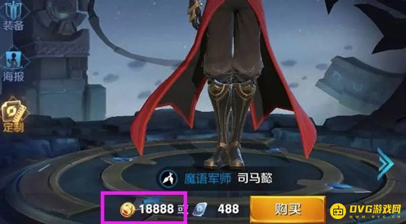 《王者荣耀》司马懿冷门原因解析