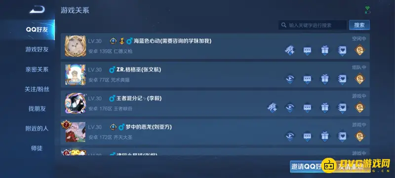 《王者荣耀》段位保护卡兑换方法详解