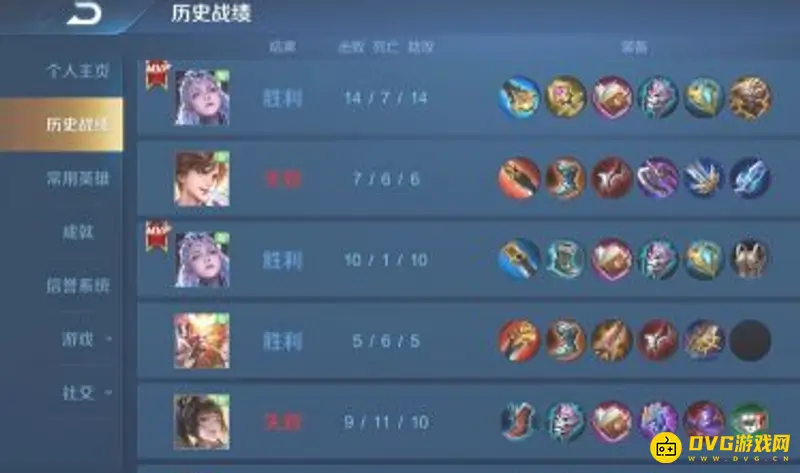 《王者荣耀》elo值查询方法详解