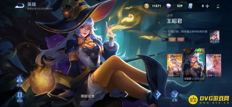 《王者荣耀》白头发女英雄一览-详细角色图鉴