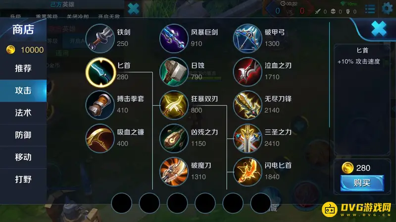 《王者荣耀》与英雄联盟手游区别解析