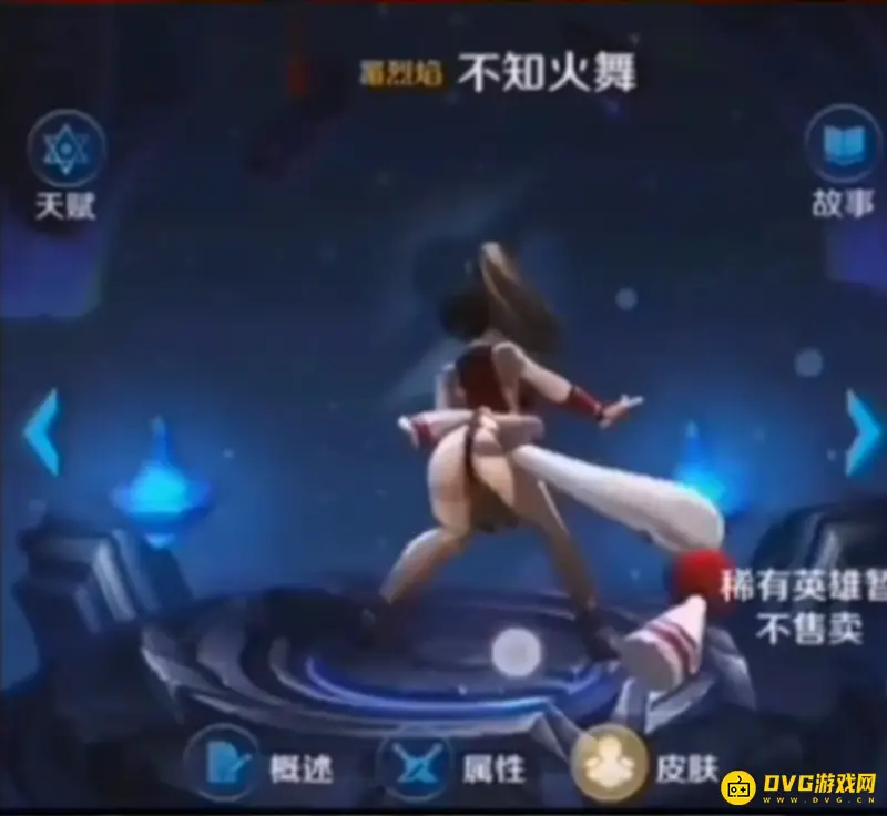 《王者荣耀》不知火舞第一代形象揭秘