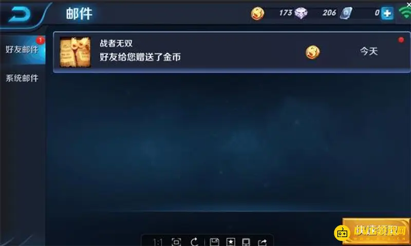 《王者荣耀》赠送皮肤规则详解