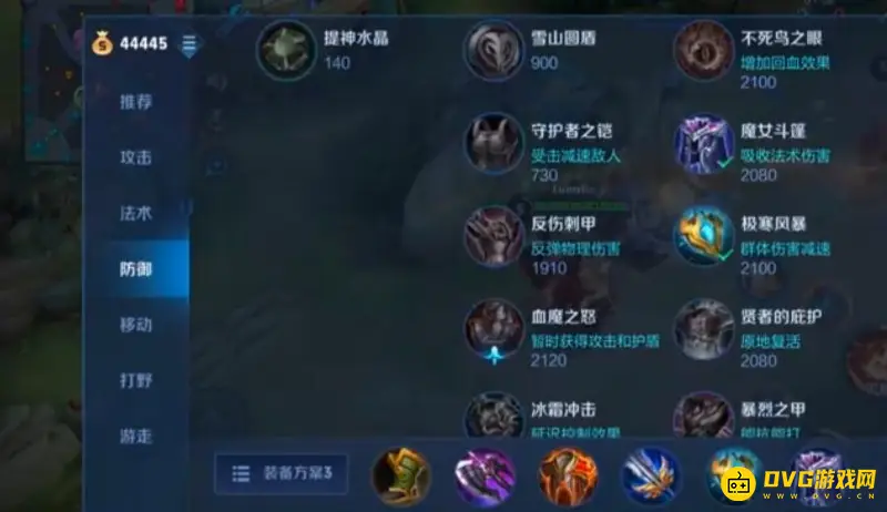 《王者荣耀》廉颇最强输出出装推荐