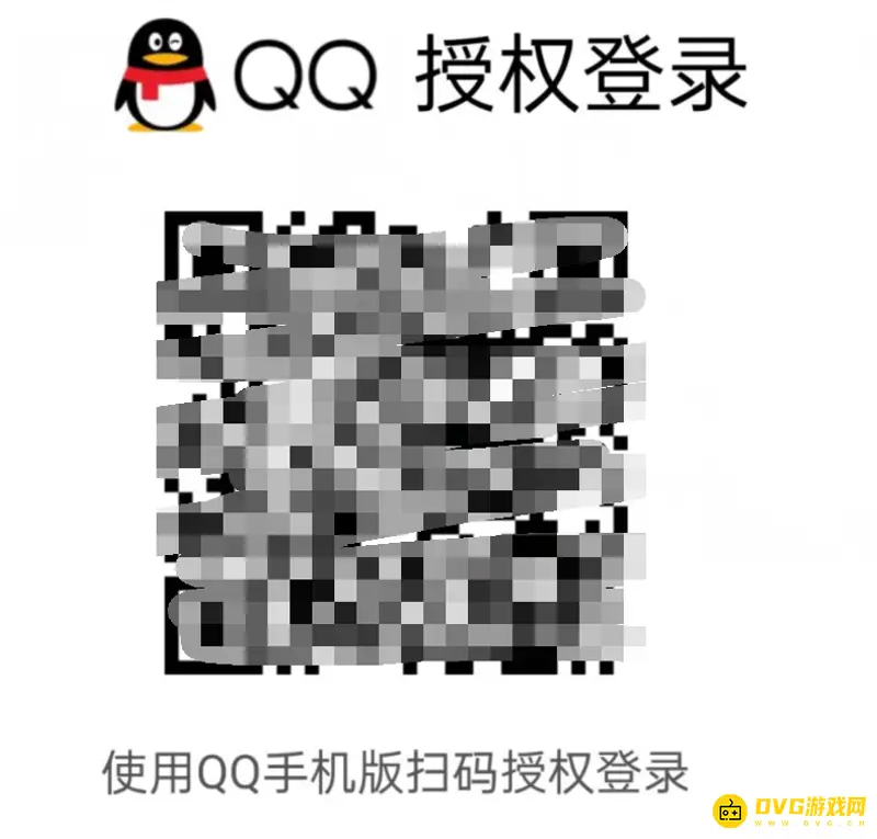 《王者荣耀》扫码登录详细步骤