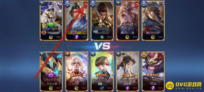 《王者荣耀》英雄头像标志详解