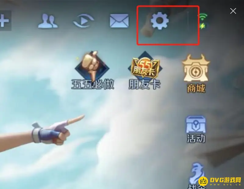 《王者荣耀》隐藏名字设置方法