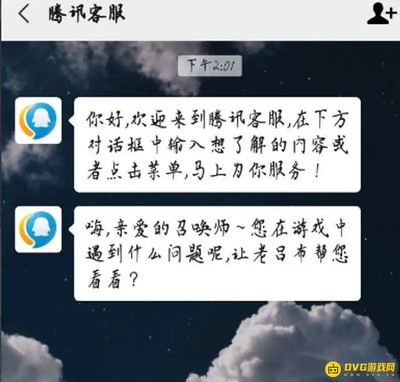 《王者荣耀》代练封号解封指南