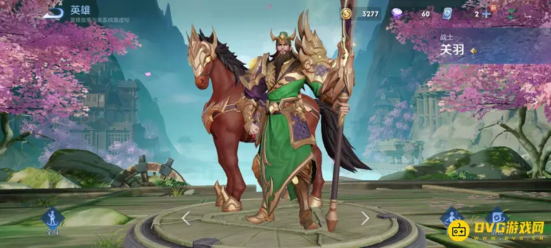 《王者荣耀》十大难用英雄盘点