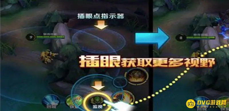 《王者荣耀》插眼道具位置解析