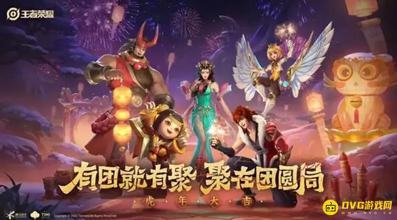 《王者荣耀》怎么快速刷信誉积分-快速刷信誉积分的方法