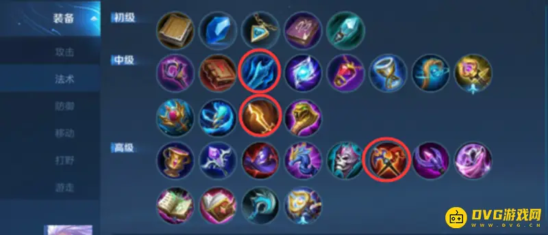 《王者荣耀》S28赛季法球效果装备一览