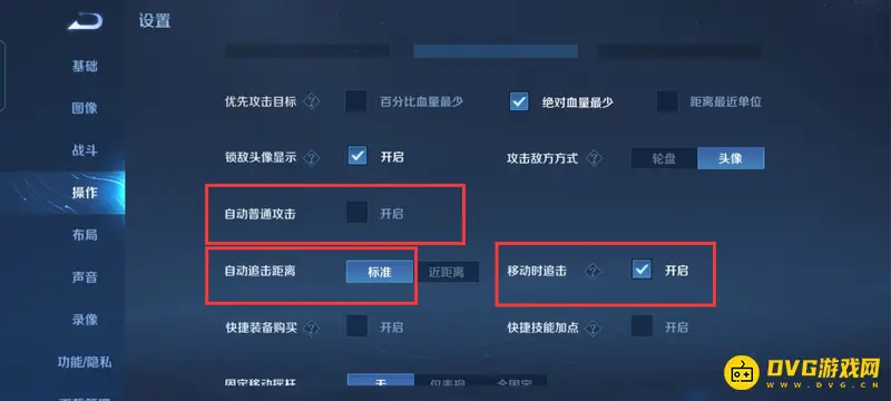 《王者荣耀》露娜操作设置详解