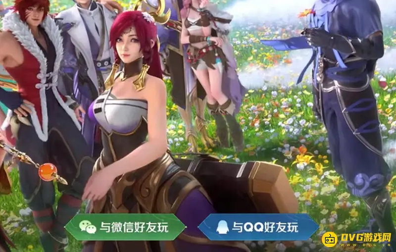 《王者荣耀》ios与安卓互通玩法解析