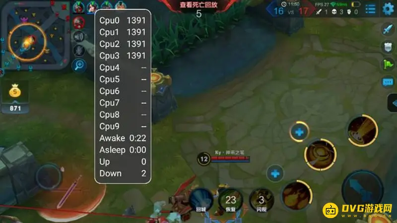 《王者荣耀》开麦卡顿是为什么-开麦卡顿的主要原因