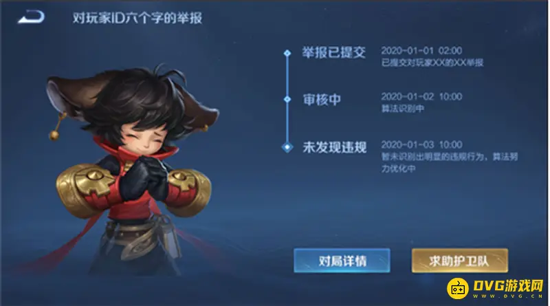 《王者荣耀》鹰眼护卫队加入优势解析