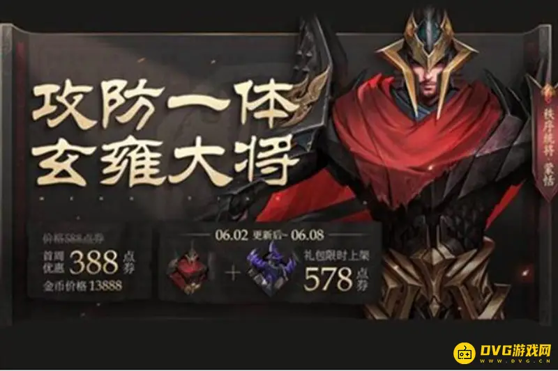 《王者荣耀》蒙恬台词全集