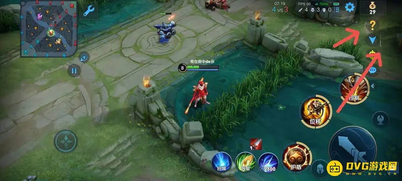 《王者荣耀》发起进攻变问号原因解析