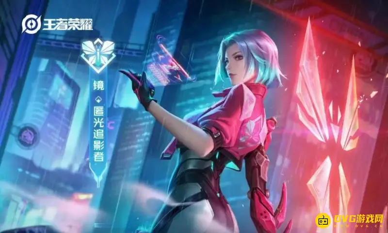 《王者荣耀》镜新皮肤怎么购买-镜新皮肤的购买方法