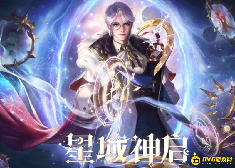 《王者荣耀》诸葛亮荣耀典藏皮肤-稀有皮肤值得入手解析