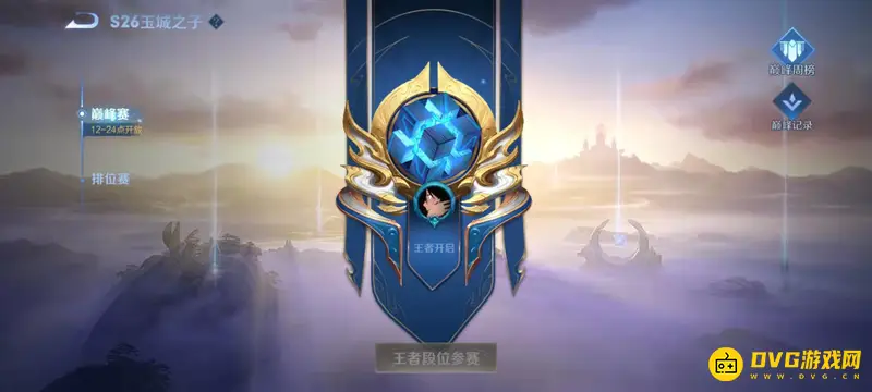 《王者荣耀》小魔方有什么用-小魔方的获取条件