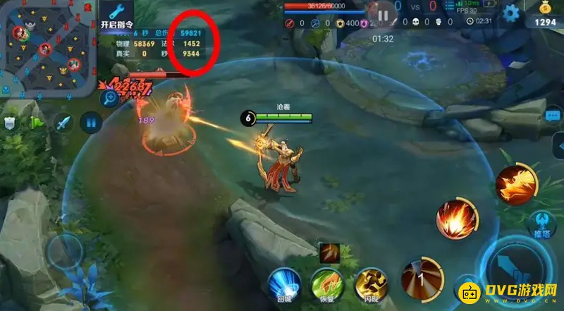 《王者荣耀》射手通用铭文推荐