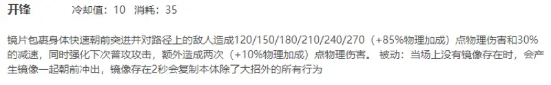 《王者荣耀》镜玩法详解